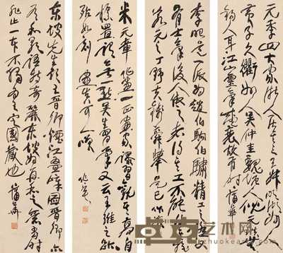 蒲作英 书法 四屏 143×37cm×4